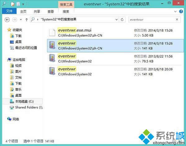 win8.1�¼��鿴����ô���_