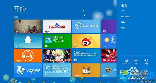 win8ϵ�y����޸��Ñ��ܴa