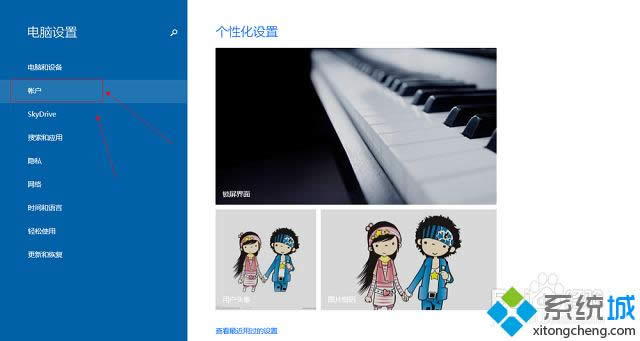 win8ϵ�y����޸��Ñ��ܴa