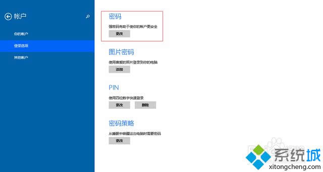 win8ϵ�y����޸��Ñ��ܴa
