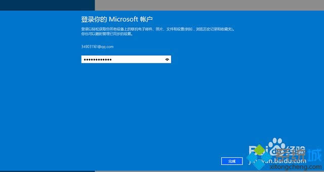 win8ϵ�y����޸��Ñ��ܴa