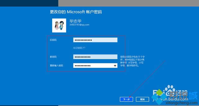 win8ϵ�y����޸��Ñ��ܴa
