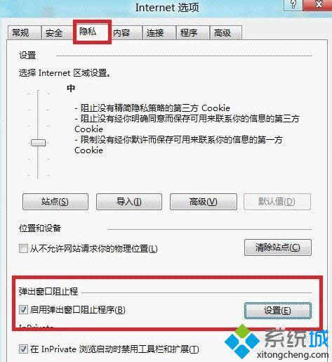 win8����A����X��Ⱦ����