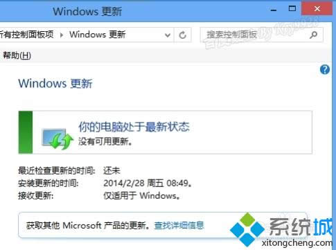 win8����A����X��Ⱦ����|win8��ֹ����������X�ķ���