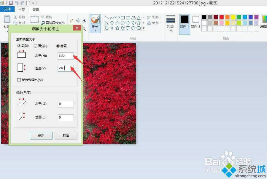 win8��ο����{���DƬ��С