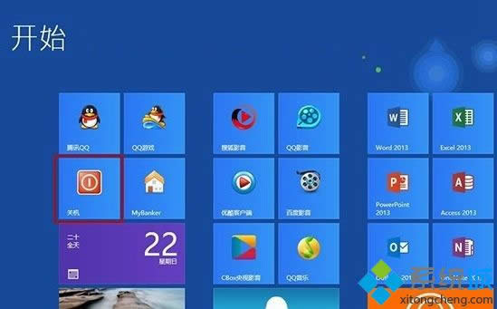 win8������_ʼ��Ļֱ���P(gu��n)�C(j��)