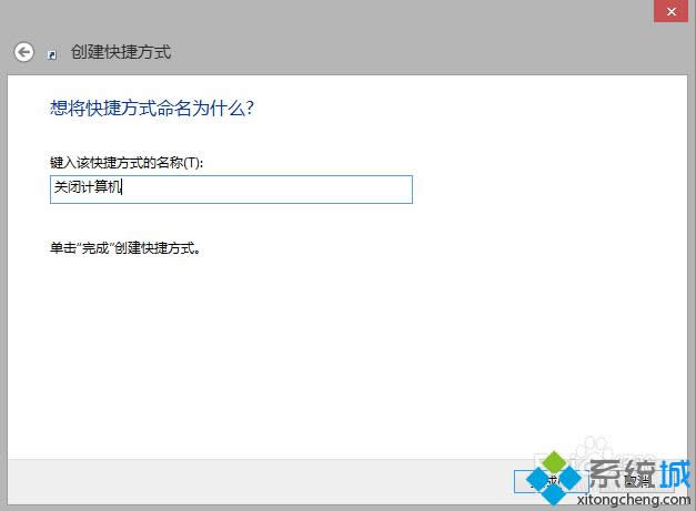 win8������_ʼ��Ļֱ���P(gu��n)�C(j��)