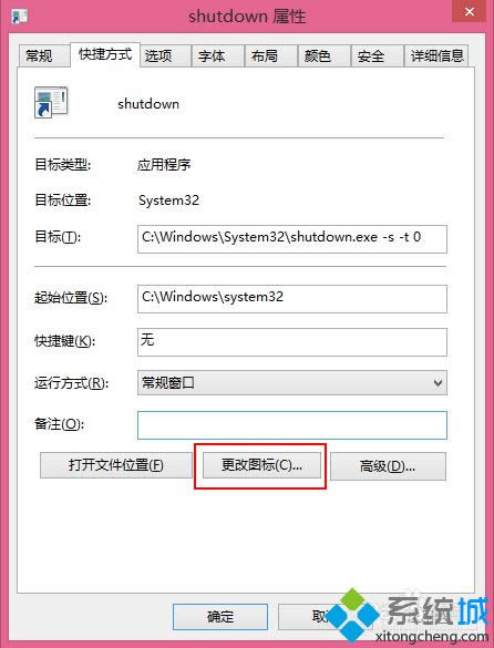 win8������_ʼ��Ļֱ���P(gu��n)�C(j��)