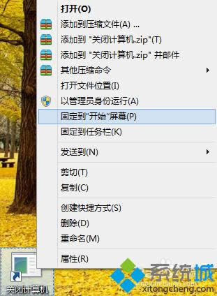 win8������_ʼ��Ļֱ���P(gu��n)�C(j��)