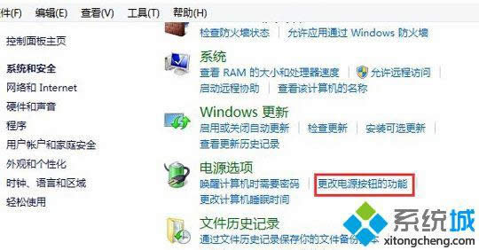 win8.1ϵ�y�_ʼ��Ļ�]���i���Ľ�Q����