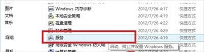 win8系統(tǒng)cpu使用率過高怎么辦 win8系統(tǒng)cpu使用率過高怎么辦