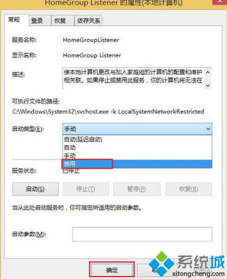 win8系統(tǒng)cpu使用率過高怎么辦 win8系統(tǒng)cpu使用率過高怎么辦
