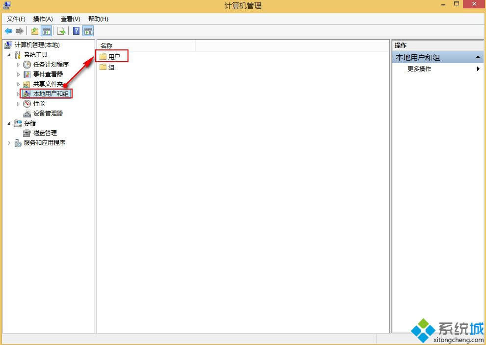 win8.1��΄h���~��