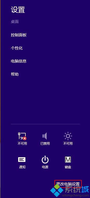 win8.1���ȡ���_�C����ܴa