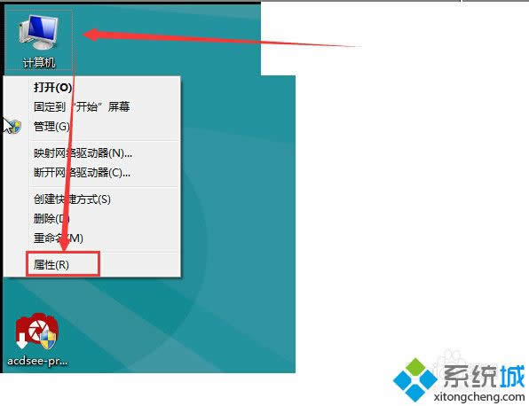 win8如何啟用系統(tǒng)保護模式 win8如何啟用系統(tǒng)保護模式