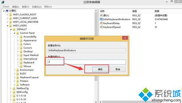 win8����Ĭ�J���_С�I�P��ô�k