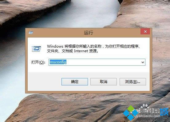 win8ϵ�y����_�C�M�밲ȫģʽ