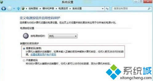 win8ϵ�y����O��˯�߆��Ѻ���ݔ���ܴa �D6