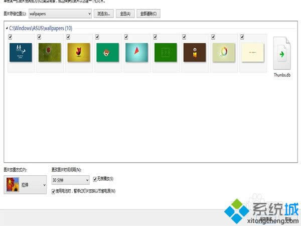 win8.1����Ԅ��ГQ�����DƬ