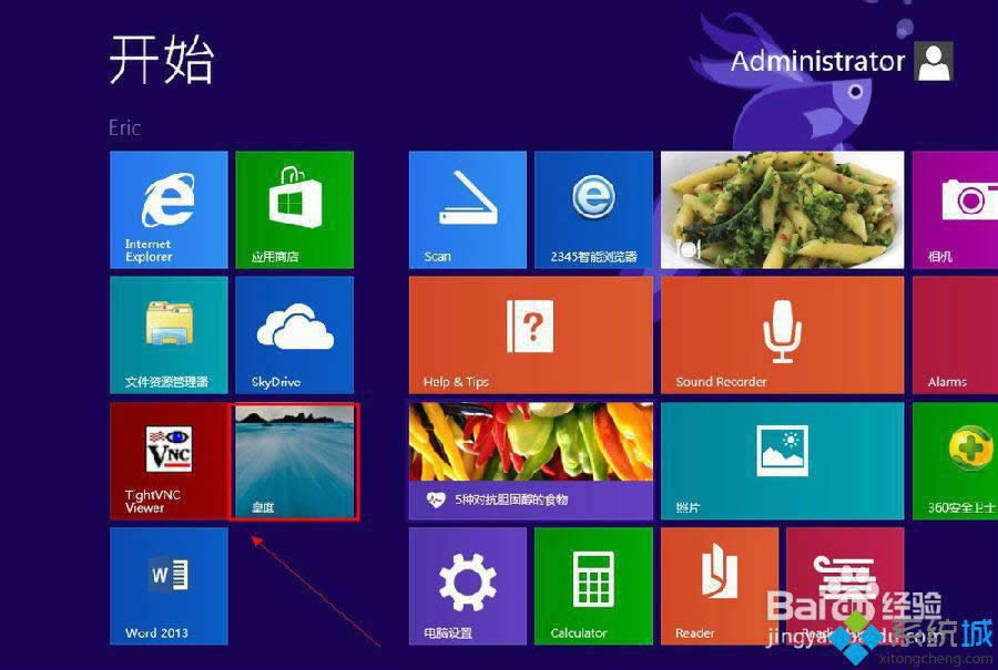win8�_�C�����]����ô�k
