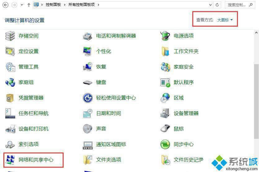 win8ϵ�y����޸ľW�P