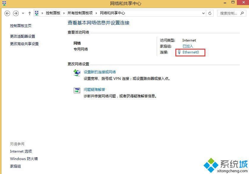 win8ϵ�y����޸ľW�P