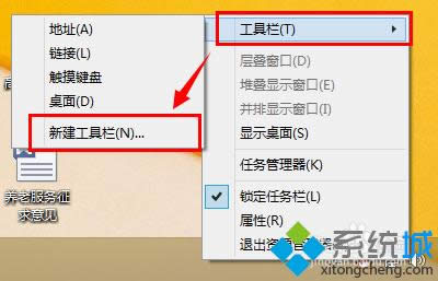 win8����½����ߙ�