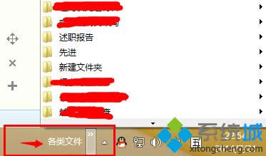 win8����½����ߙ�