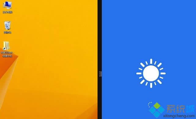 win8.1��β����Ļ