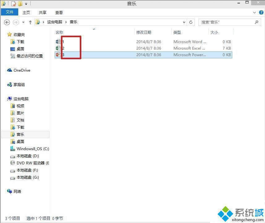 win8.1����@ʾ�ļ���Y