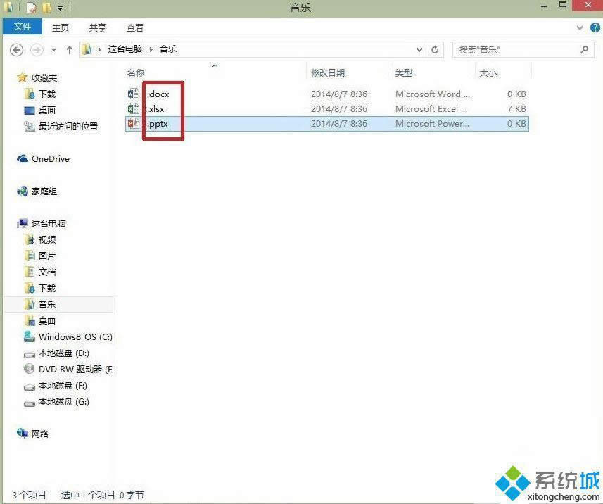 win8.1����@ʾ�ļ���Y