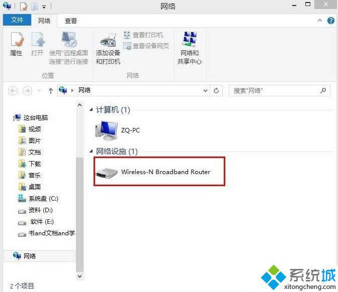 win8�O��·�����ܴa�ķ���