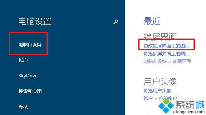 win8��θ��Q�i���ڼ� �D3