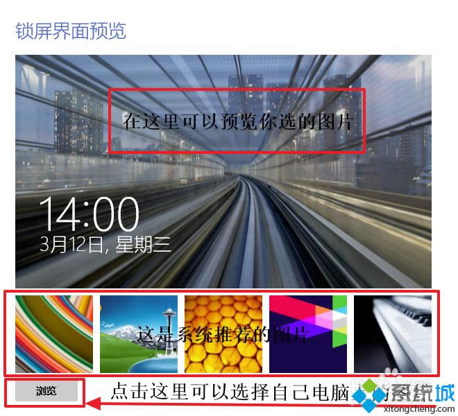 win8��θ��Q�i���ڼ� �D5