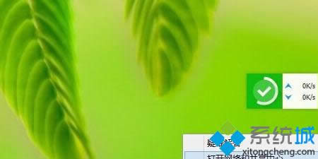 win8.1查看已連接wifi密碼的方法 圖1 win8.1查看已連接wifi密碼的方法 圖1