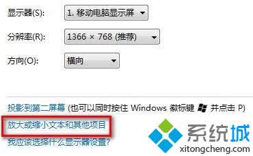 win8.1ϵ�y�����4�����@ʾ��ȫ�Ľ�Q���� �D3