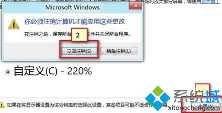 win8.1ϵ�y�����4�����@ʾ��ȫ�Ľ�Q���� �D5