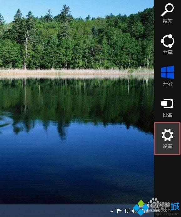 win8.1系統(tǒng)如何設(shè)置用左手使用鼠標(biāo) 圖1 win8.1系統(tǒng)如何設(shè)置用左手使用鼠標(biāo) 圖1