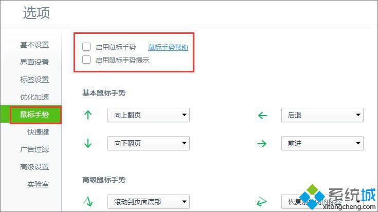 win8ϵ�y�P�]360�g�[������քݵķ��� �D3