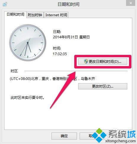 win8�O(sh��)�Õr犺����ژ�ʽ�ķ��� �D3