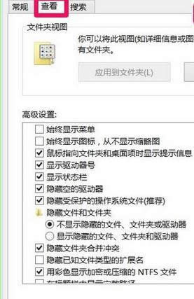 win8.1�O���[�ر��شűP�ķ��� �D2