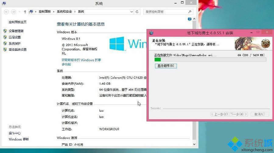 win8.1ϵ�y(t��ng)dnf�o(w��)������(d��ng)�Ľ�Q���� �D1