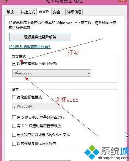 win8.1ϵ�y(t��ng)dnf�o(w��)������(d��ng)�Ľ�Q���� �D5