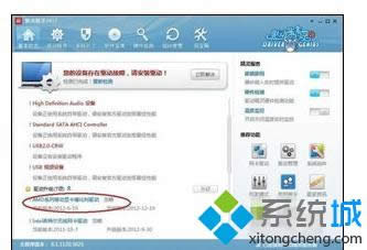 win8ϵ�y(t��ng)�Pӛ���ֱ����{(di��o)�����˵Ľ�Q���� �D4