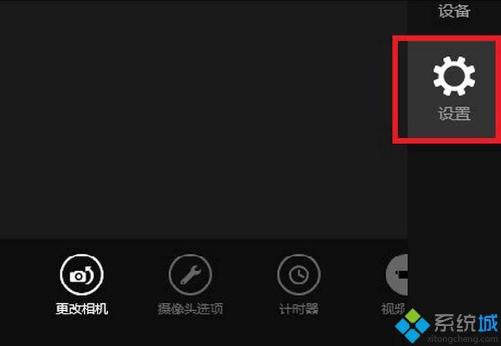 win8���C���_�Ľ�Q���� �D1
