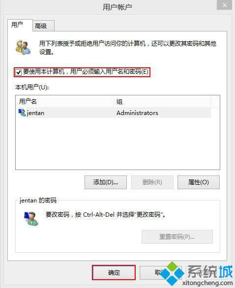 win8���C���_�Ľ�Q���� �D3