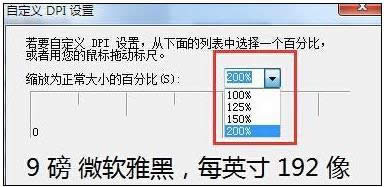 win8ϵ�y����O�����w��С �D3