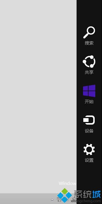win8��ô���_ϵ�y�Ԏ��Į��D���� �D1