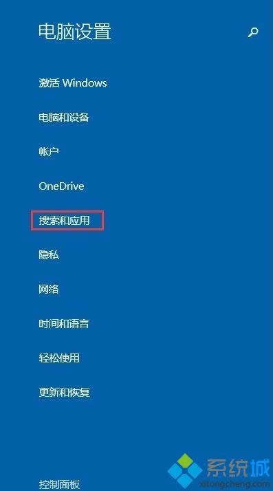 win8�O��Ĭ�J����ķ��� �D3