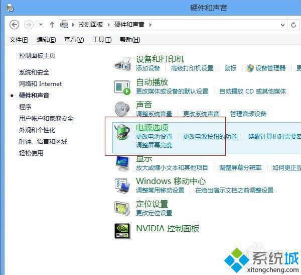win8ȡ����φ��ӵķ��� �D2